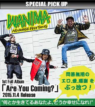 Special Pick Up：WANIMA「Are You Coming？」 - 歌ネット
