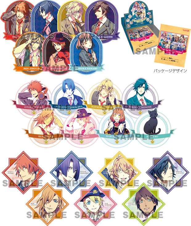 グッズ-2014年11月発売-｜うたの☆プリンスさまっ♪公式Webサイト