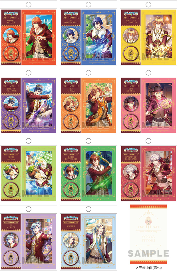 グッズ-2021年4月発売-｜うたの☆プリンスさまっ♪公式Webサイト