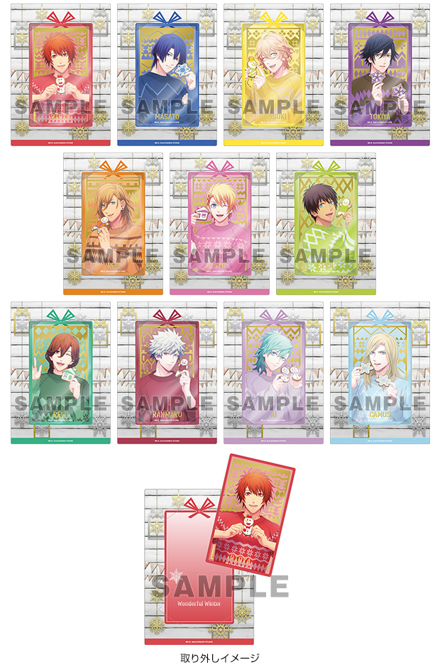 グッズ-2023年11月発売-｜うたの☆プリンスさまっ♪公式Webサイト