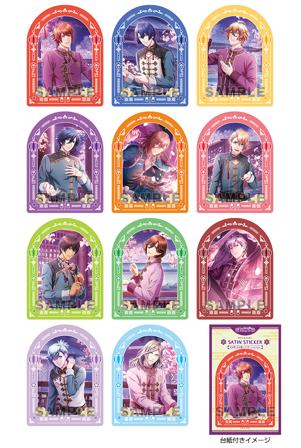 グッズ-2024年4月発売-｜うたの☆プリンスさまっ♪公式Webサイト