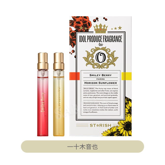 うたの☆プリンスさまっ♪ アイドルプロデュースフレグランス -Duo