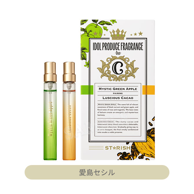 うたの☆プリンスさまっ♪ アイドルプロデュースフレグランス -Duo