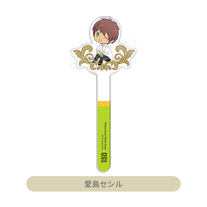 うたの☆プリンスさまっ♪ アクリルステッキ Colorful Fragrance