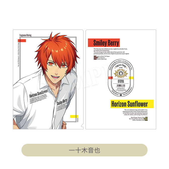 うたの☆プリンスさまっ♪ クリアファイル Fragrance Pairing Ver