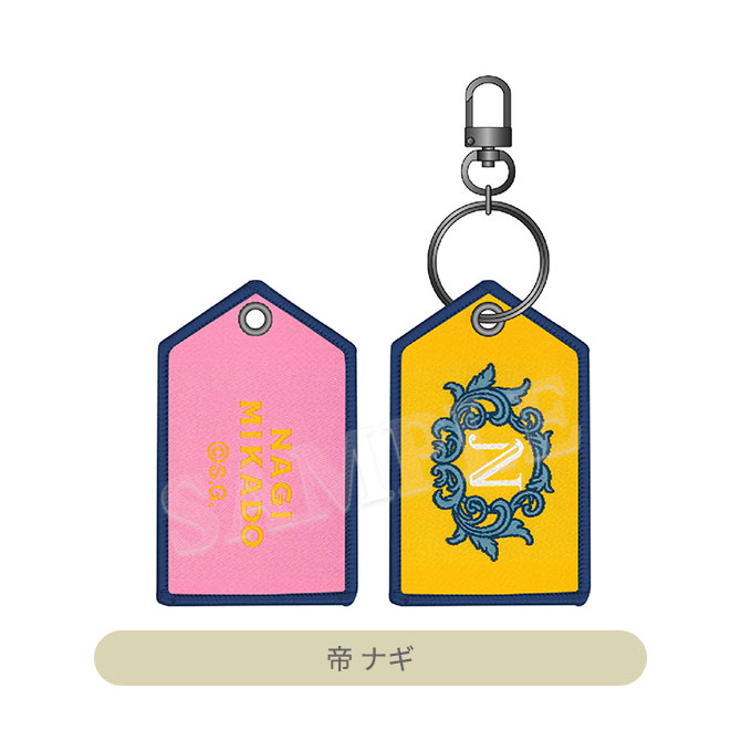 うたの☆プリンスさまっ♪ レピア織イニシャルキーホルダー Fragrance