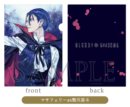 GOODS｜BLOODY SHADOWS｜THEATER SHINING｜うたの☆プリンスさまっ♪