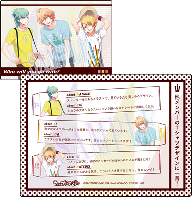 うたの☆プリンスさまっ♪ Brilliant Selection Card｜うたの