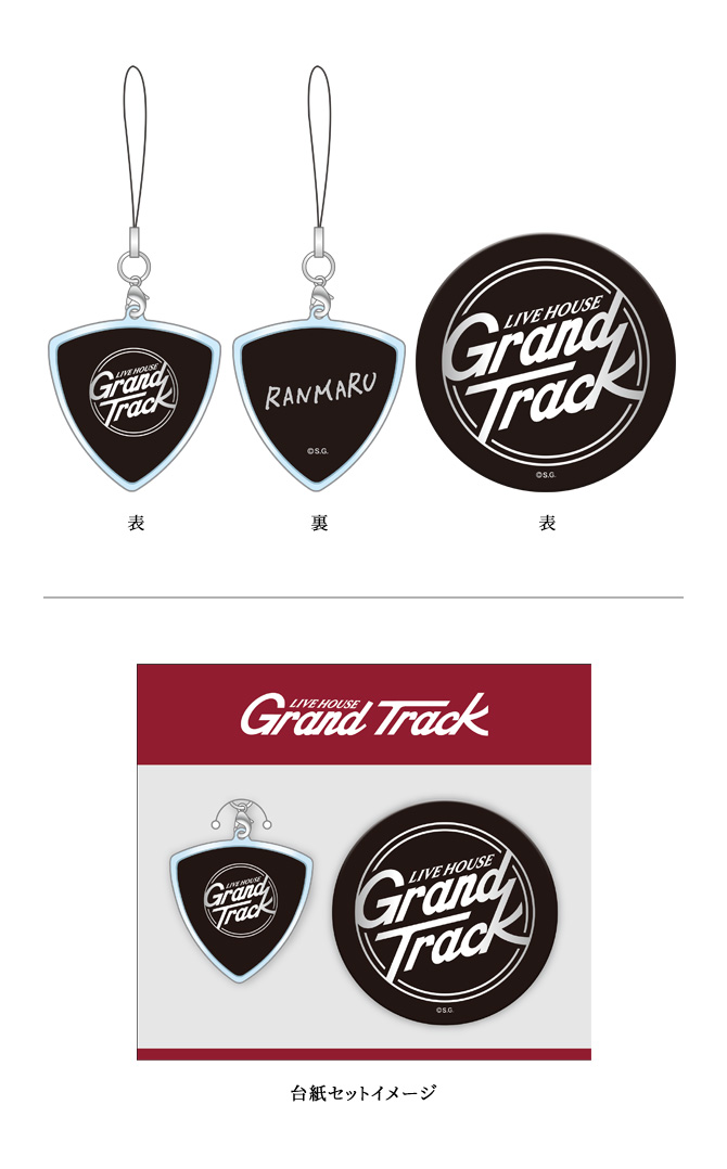 GOODS｜Another World～WHITE＆BLACK～｜うたの☆プリンスさまっ♪