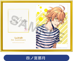 うたの☆プリンスさまっ♪サマーキャンペーン PRINCE SUMMER!2015