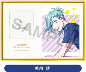 うたの☆プリンスさまっ♪サマーキャンペーン PRINCE SUMMER!2015