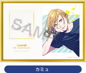 うたの☆プリンスさまっ♪サマーキャンペーン PRINCE SUMMER!2015