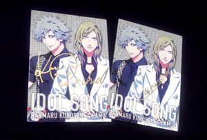 CDがでますよ／大豆うたの☆プリンスさまっ♪ スタッフ開発日記