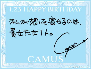 2022 » 1月うたの☆プリンスさまっ♪ スタッフ開発日記