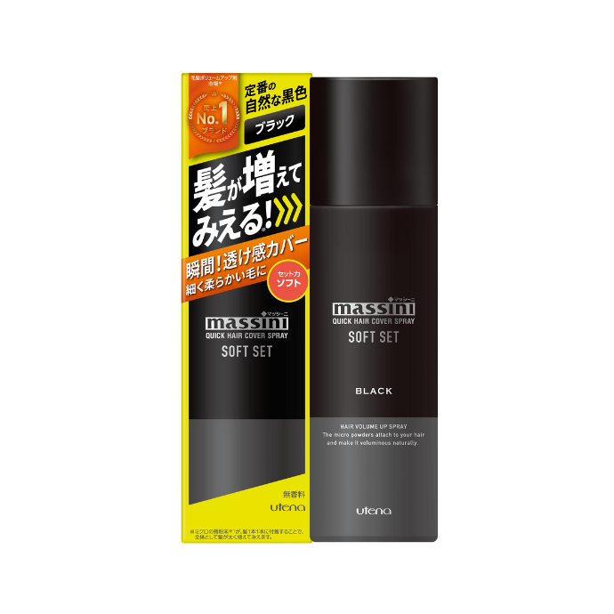 マッシーニ クイックヘアカバースプレー ブラック | スキンケア