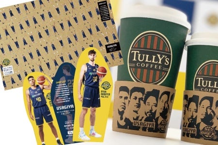 うさぎやTSUTAYA×ブレックス コラボ企画実施のお知らせ | 宇都宮ブレックス