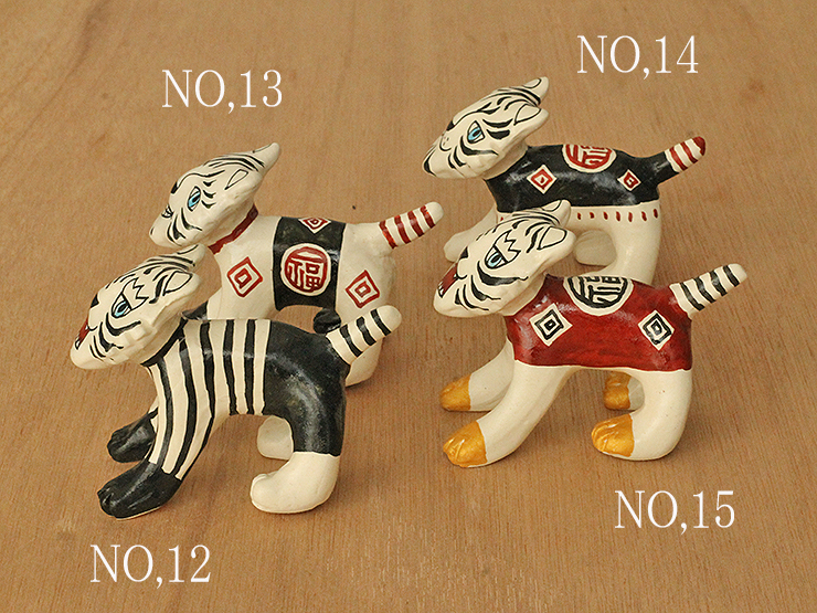 山口祥治の2022干支置物・トラコビッチNO.12~15／雑貨｜和食器・種類