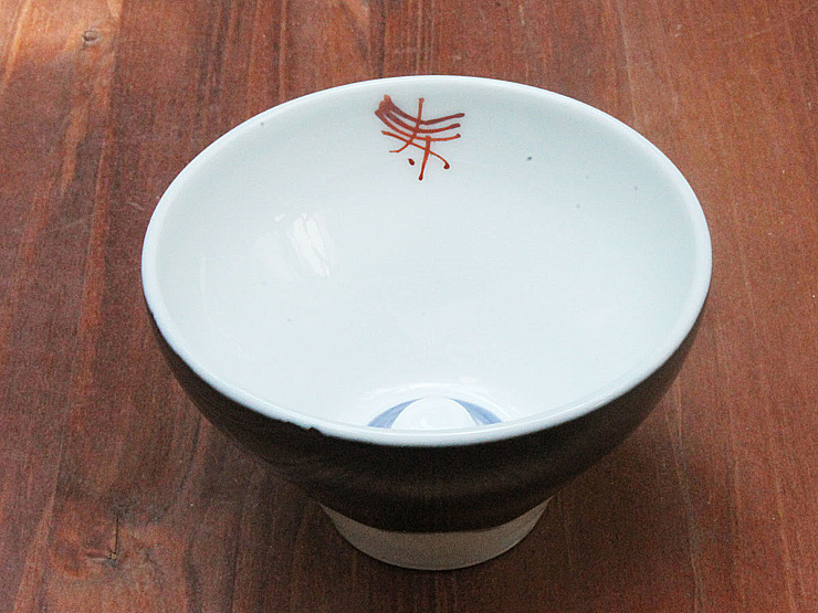 富士のぞき・ぐい呑み／酒器/おちょこ｜和食器・種類／和食器通販