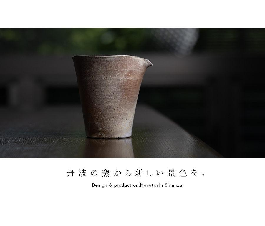 酒器 | 白丹波片口 (MS-076) 作家 「清水万佐年」