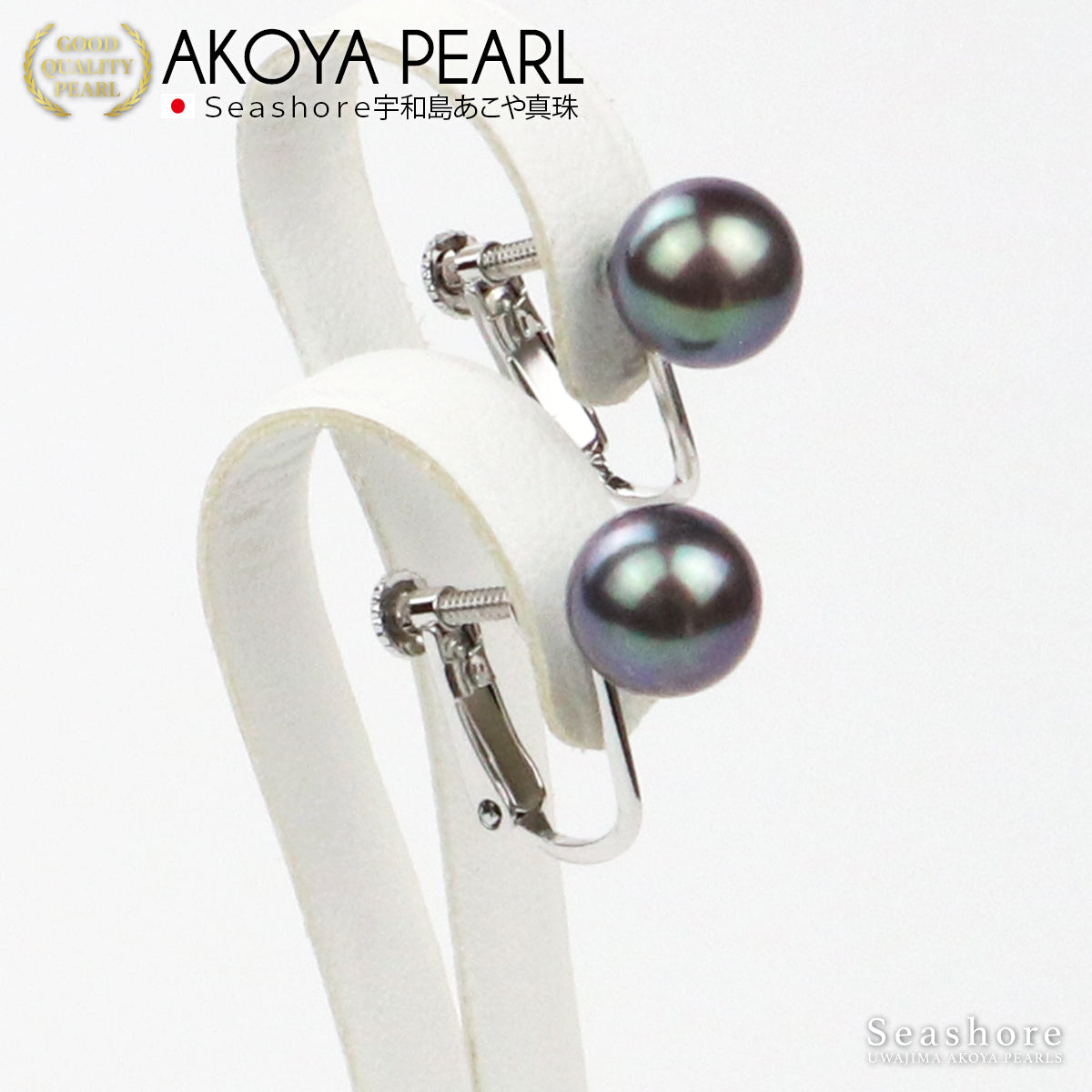 あこや真珠 ピアス イヤリング レディース 8.0-9.0mm SV925 K18 K14WG