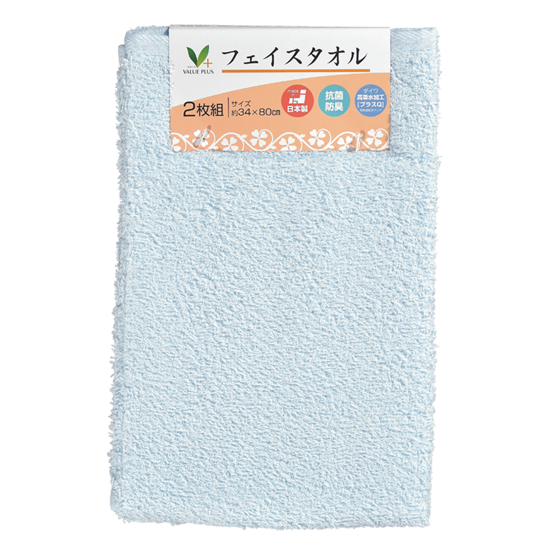 フェイスタオル 2枚組｜Vマーク：信頼の生活ブランド｜株式会社八社会