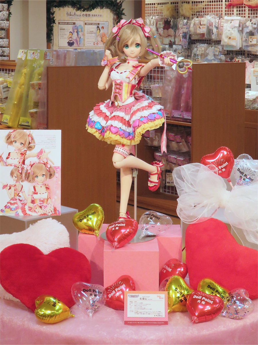 新作ドルフィー「DD 佐藤心」お迎えできます♪ | ドールポイント大阪