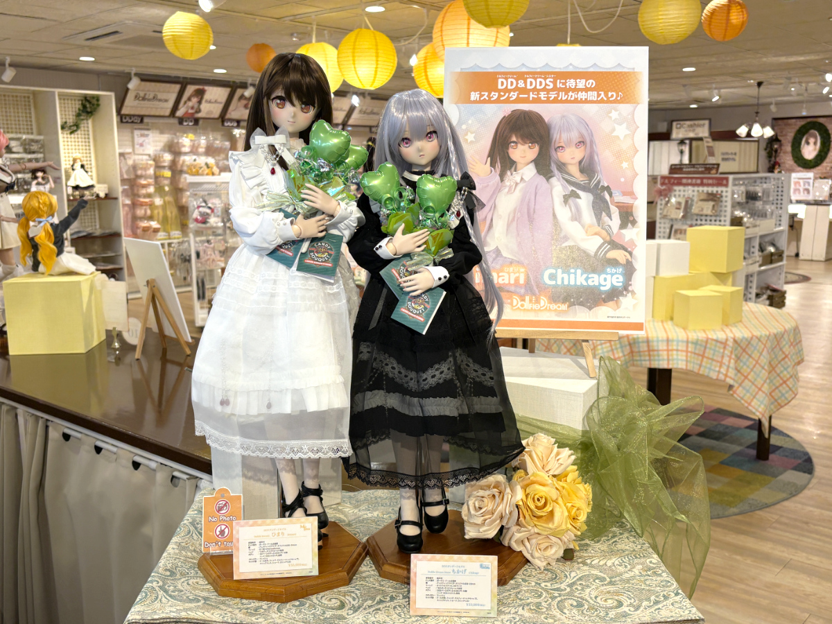 新DDスタンダードモデル「DD ひまり」「DDS ちかげ」を展示いたしまし