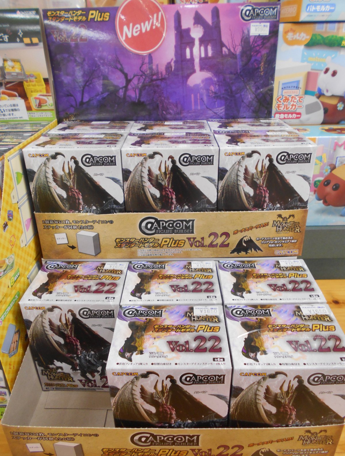 モンスターハンタースタンダードモデルPlus Vol.22 発売中‼ | 横浜