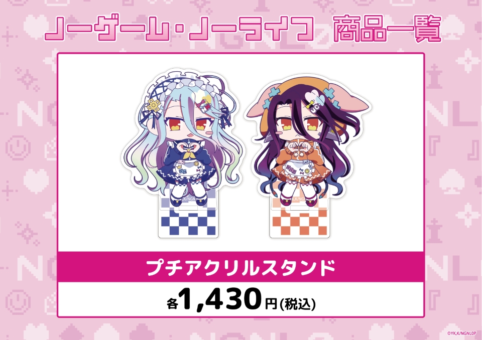 アニメ『ノーゲーム・ノーライフ』、映画『ノーゲーム・ノーライフ