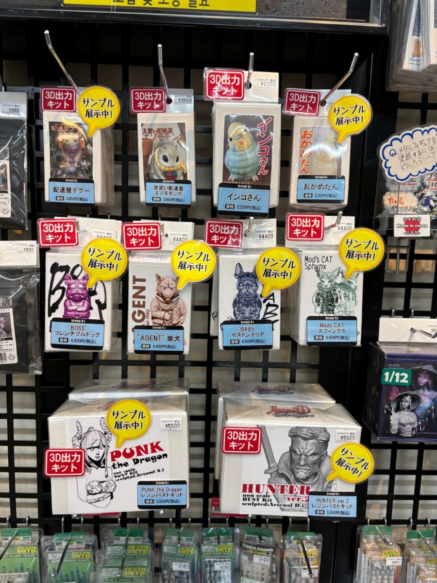 Arsenal D.iのガレージキット再入荷！ | ホビースクエア秋葉原 店舗