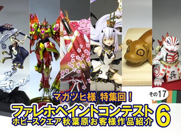 ネロブースmini店頭にて大好評販売中！！サンプルも試せます