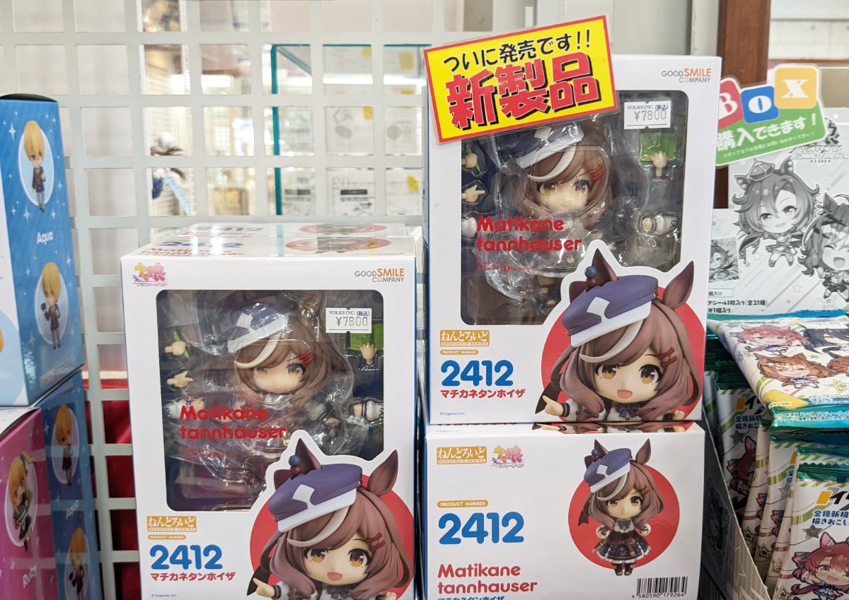 ねんどろいどマチカネタンホイザ、本日入荷！よろよろです～♪ | 神戸