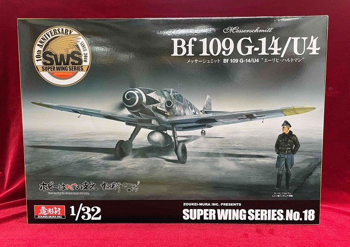 いよいよ7月2日(土)よりSWS 1/32 メッサーシュミット Bf109G-14/U4