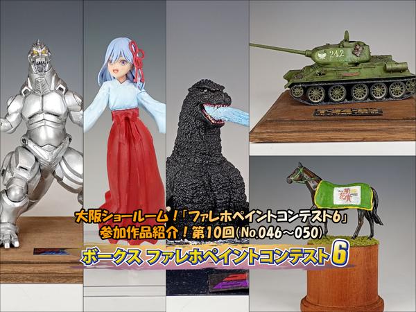 アルジャーノンプロダクト「勝利の女神：NIKKE」2周年記念キャンペーン