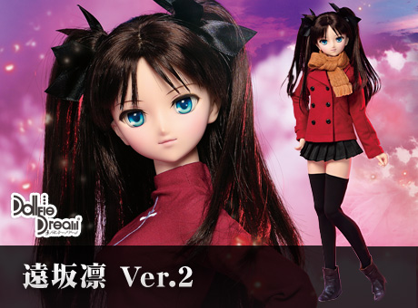 Fate/stay night [Unlimited Blade Works]×Dollfie Dream(R) | 株式