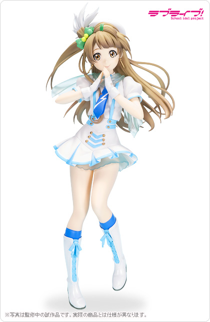 園田海未 | キャラクター（54） | キャラグミン公式サイト