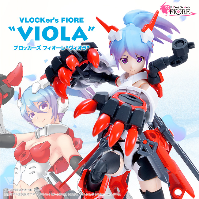 ブロッカーズ FIORE ヴィオラ | VLOCKer's -ブロッカーズ- 公式サイト