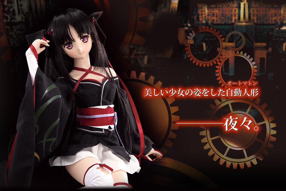 機巧少女は傷つかない×Dollfie Dream(R) ｜ 株式会社ボークス