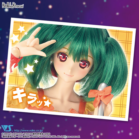 ランカの衣装セット（星間飛行） | マクロスF×Dollfie Dream(R) | 株式