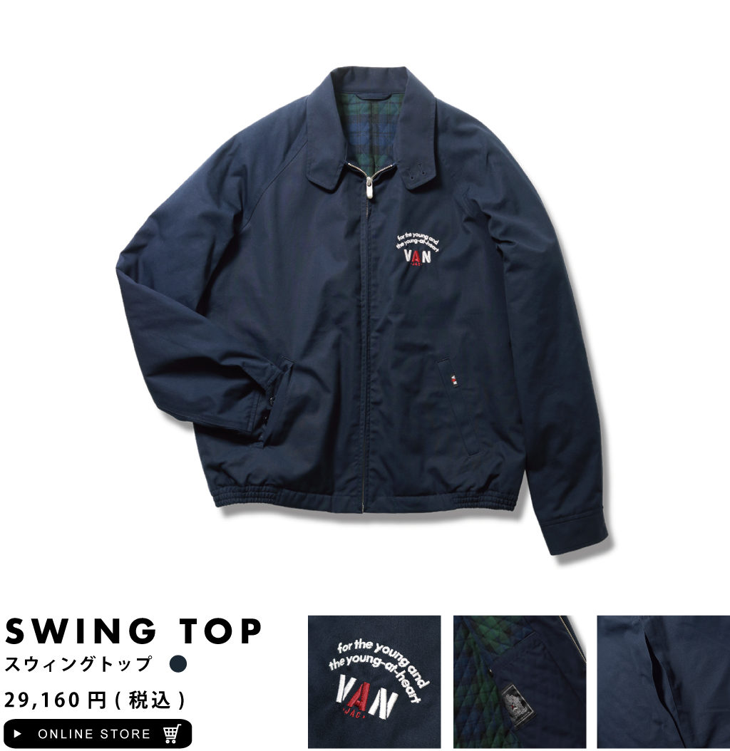 アーチロゴシリーズ新登場！！ - VAN STORE