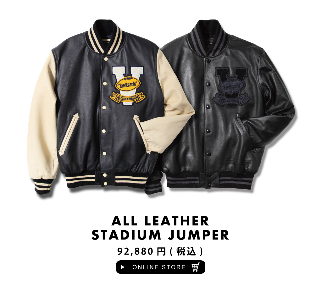 ALL LEATHER STADIUM JUMPER - VAN STORE