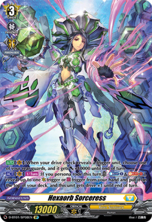 Sword That Connects Heaven and Earth, Alden (SEC) - Cardfight