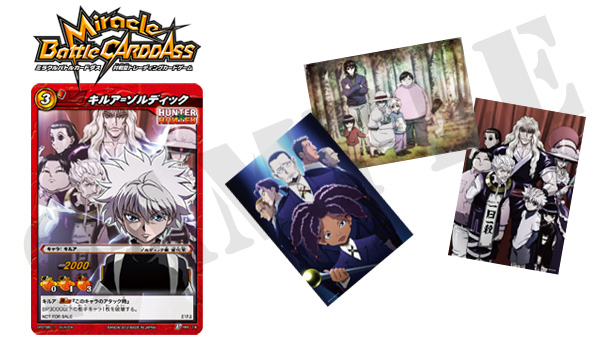 VAP= 『HUNTER×HUNTER』プロモーションサイト