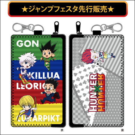 VAP= 『HUNTER×HUNTER』プロモーションサイト