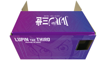 VAP= ルパン三世PART5