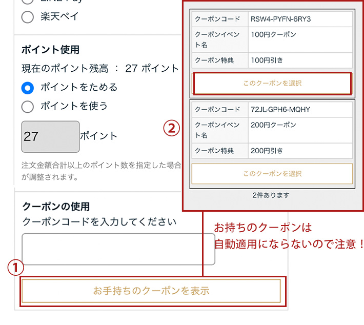 ご利用ガイド（ご注文方法）｜石鹸洗顔のヴァーナル＜公式サイト＞