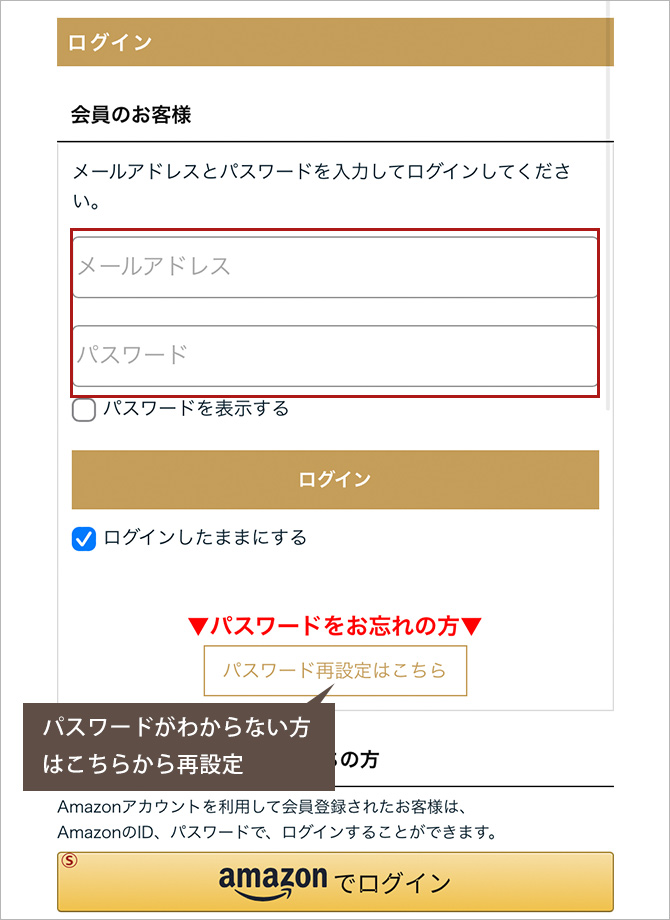 ご利用ガイド（ご注文方法）｜石鹸洗顔のヴァーナル＜公式サイト＞