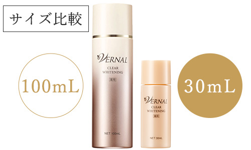 ヴァーナル[薬用]クリアホワイトニング（医薬部外品）30mL: スペシャルケア