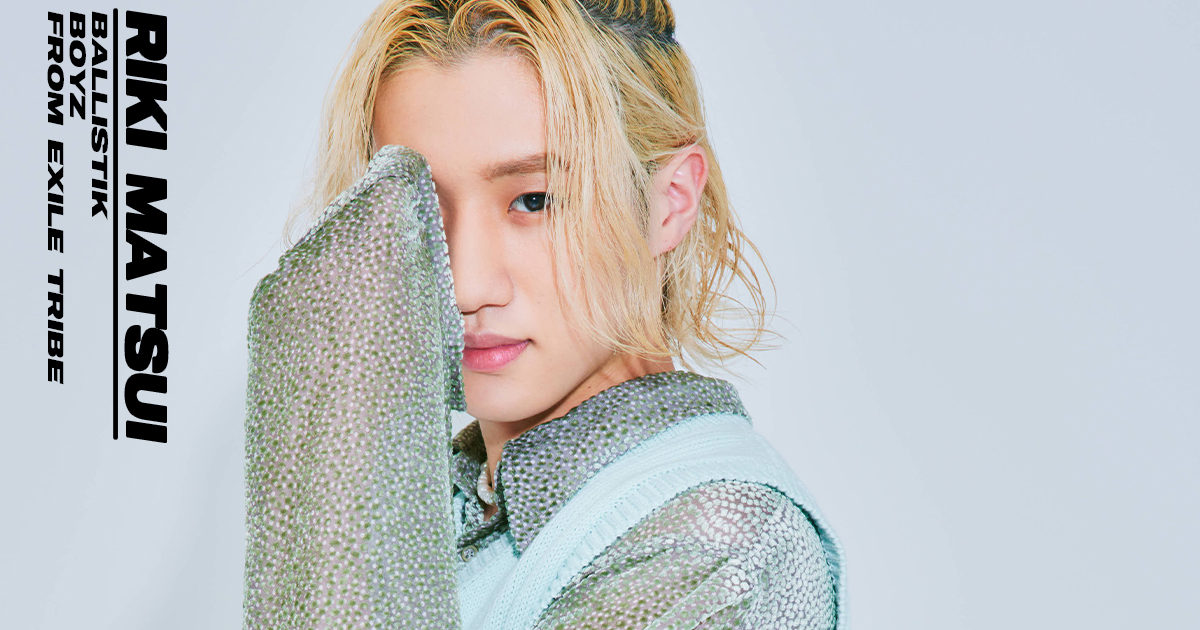 優しさ満点！松井利樹の自己分析とメンバーからの他己分析は