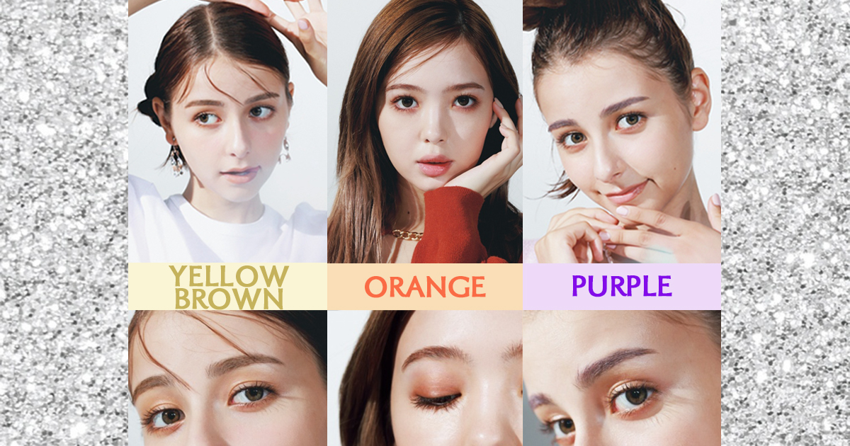 眉毛とアイメイクはワントーンが正解！天才的なバランスで仕上げる方法